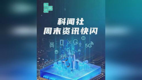 半导体新布局 台湾六大代工厂齐聚越南，科技巨头芯片自研驱动软件开发