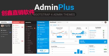 专业的直销管理软件开发与广州网站建设推广